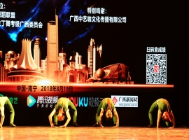舞动拉丁-贵港市平南县思旺冰之舞艺术中心